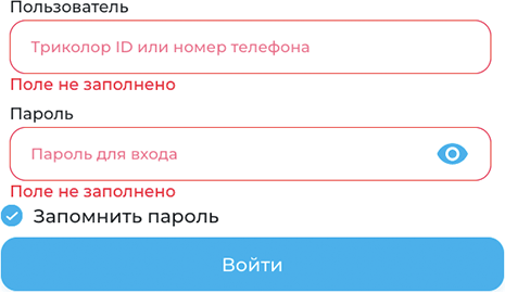 Триколор войти по номеру id